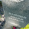 Неизвестно Неизвестно Неизвестно