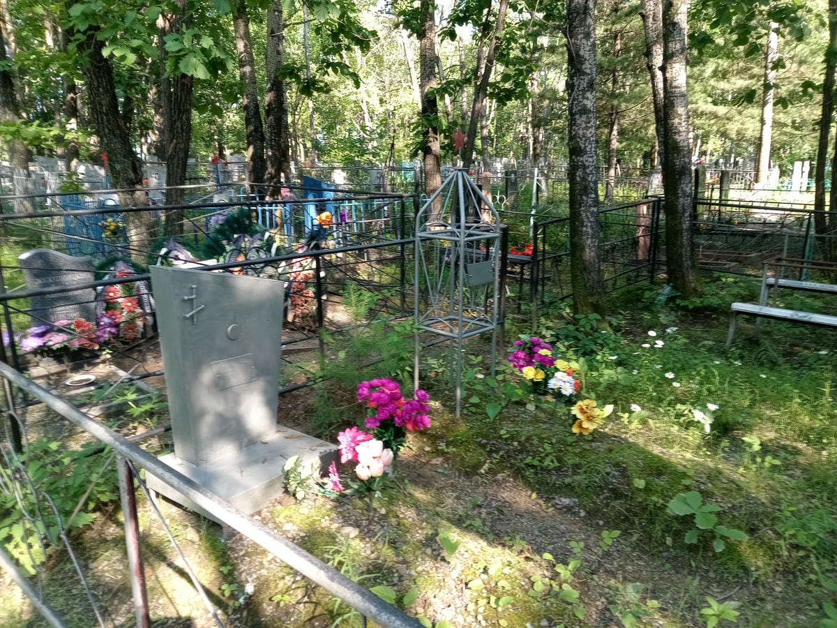 Никитина Екатерина Герасимовна