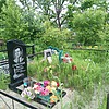 Гаркуша Мария Пантелеймоновна