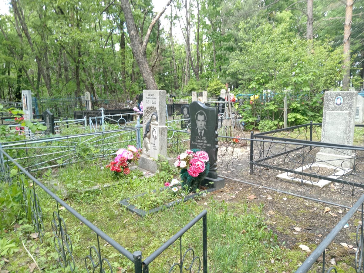 Назим Юрий Николаевич