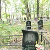 Гарькавый Павел Валерьянович