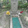 Сирик Борис Васильевич