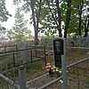 Старух Юзя Карловна
