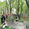 Гарькавая Любовь Всеволодовна