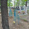 Пилипчук Капитолина Александровна