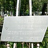 Гордиенко Полина Харитоновна