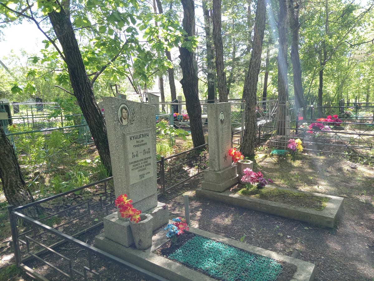 Клименко Василий Иванович