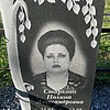 Старкова Полина Александровна