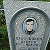 Кадочников Сергей Евгеньевич