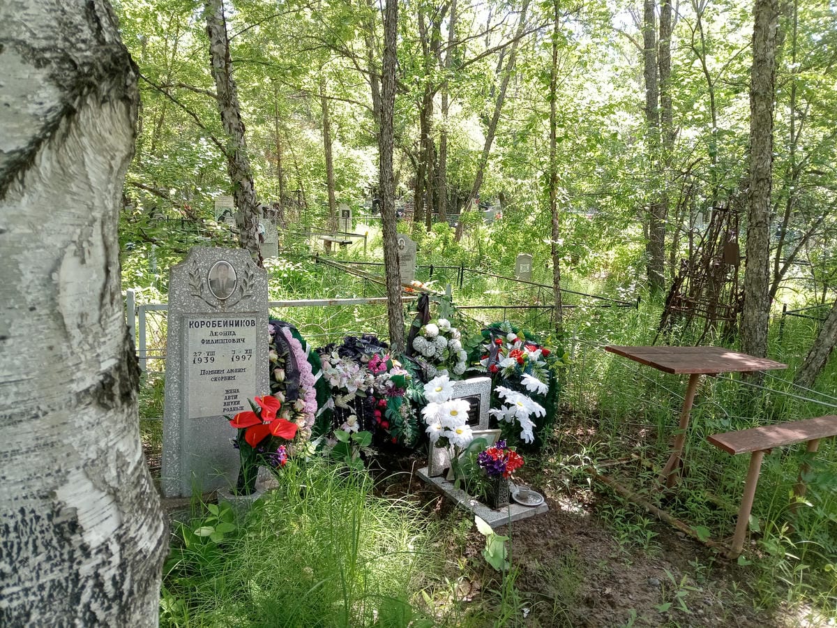 Коробейников Леонид Филиппович