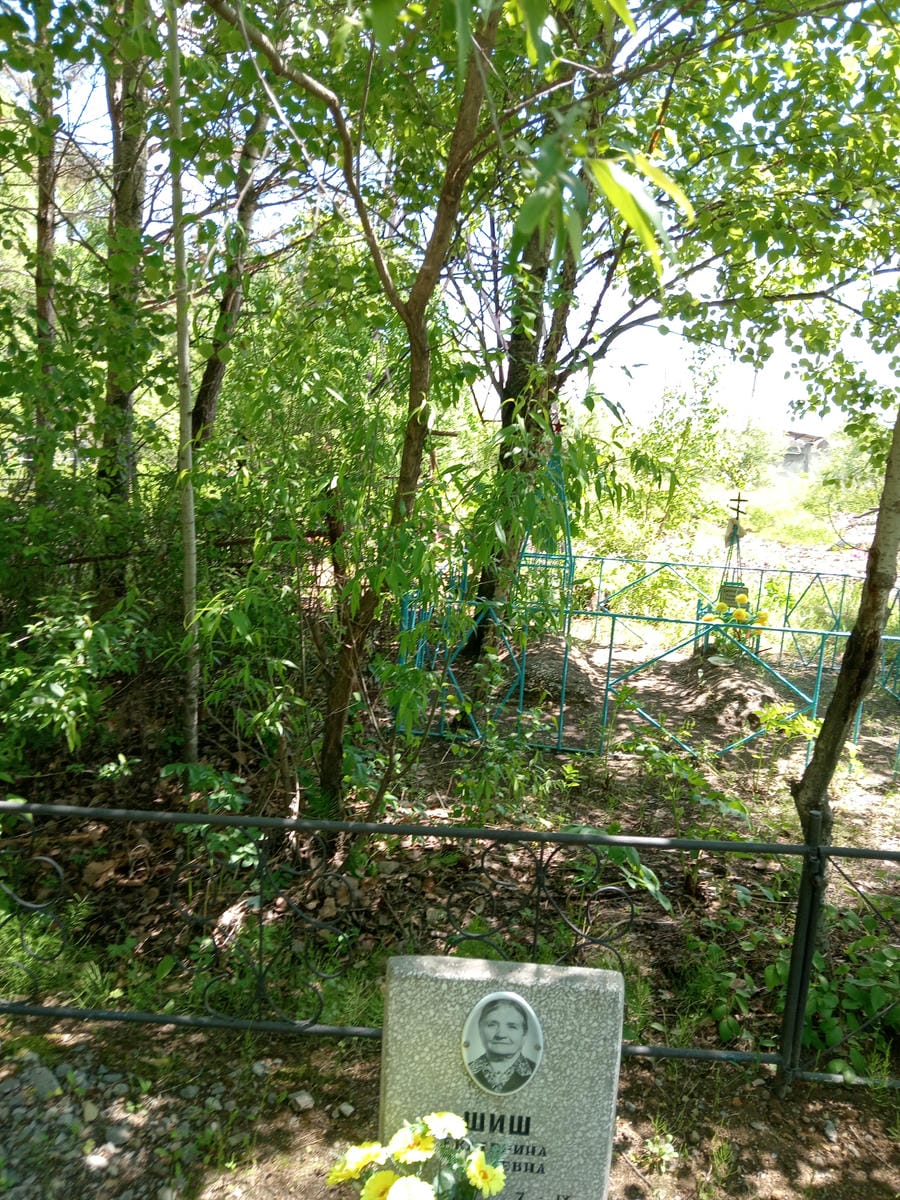 Шиш Екатерина Яковлевна