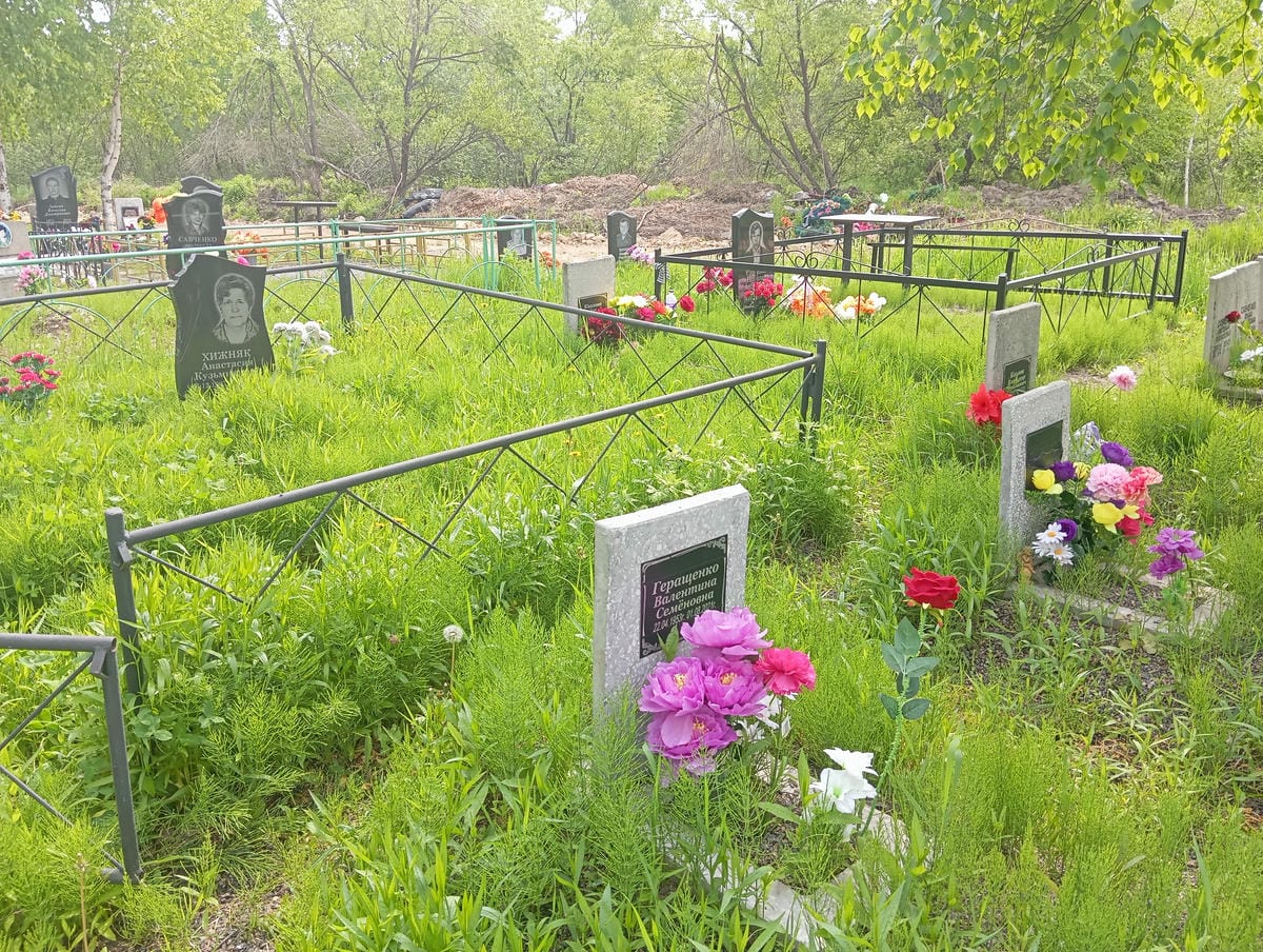 Геращенко Валентина Семеновна