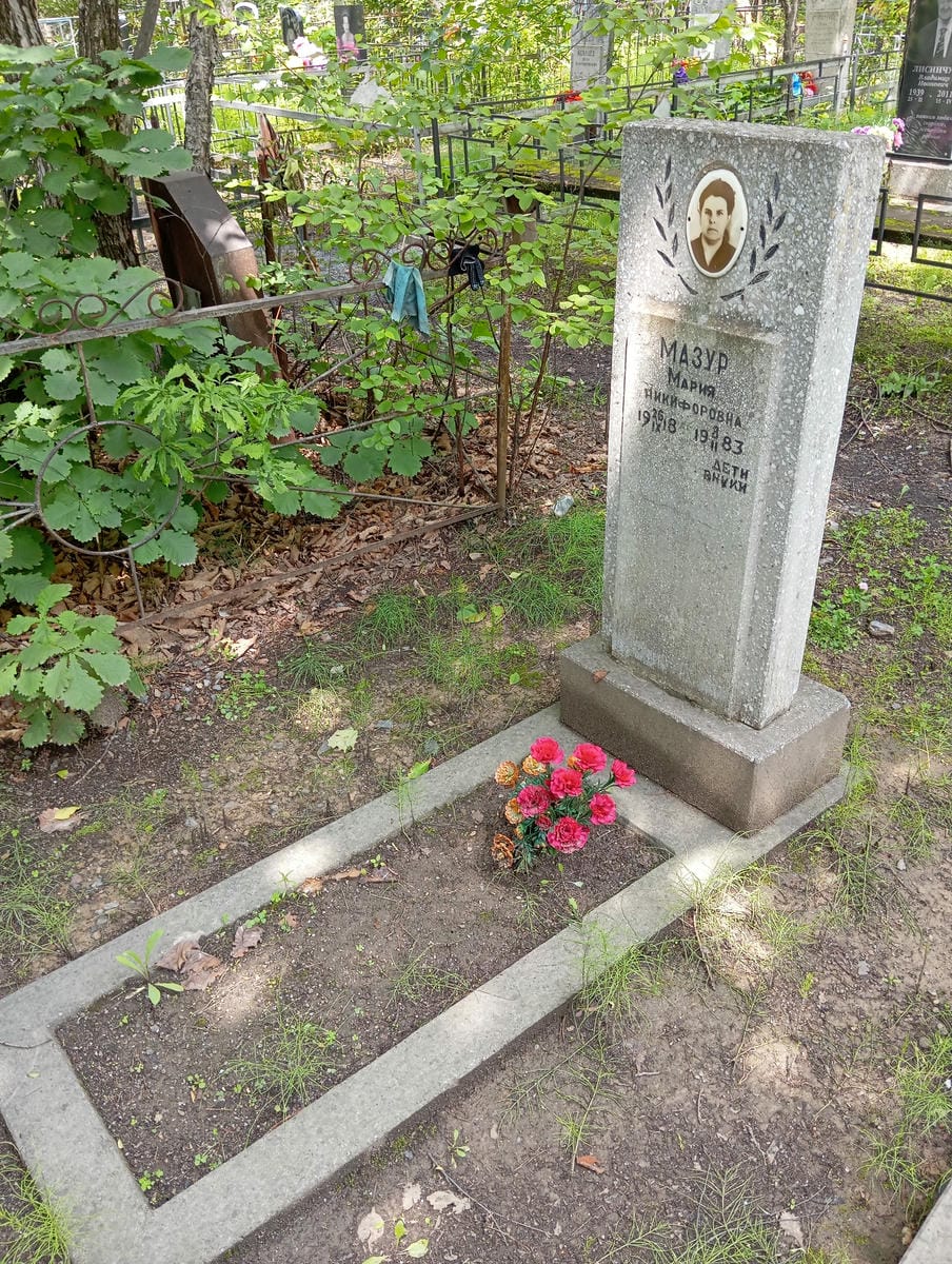 29bee3ad-e964-4e61-906c-638d540098c2 Мазур Мария Никифоровна