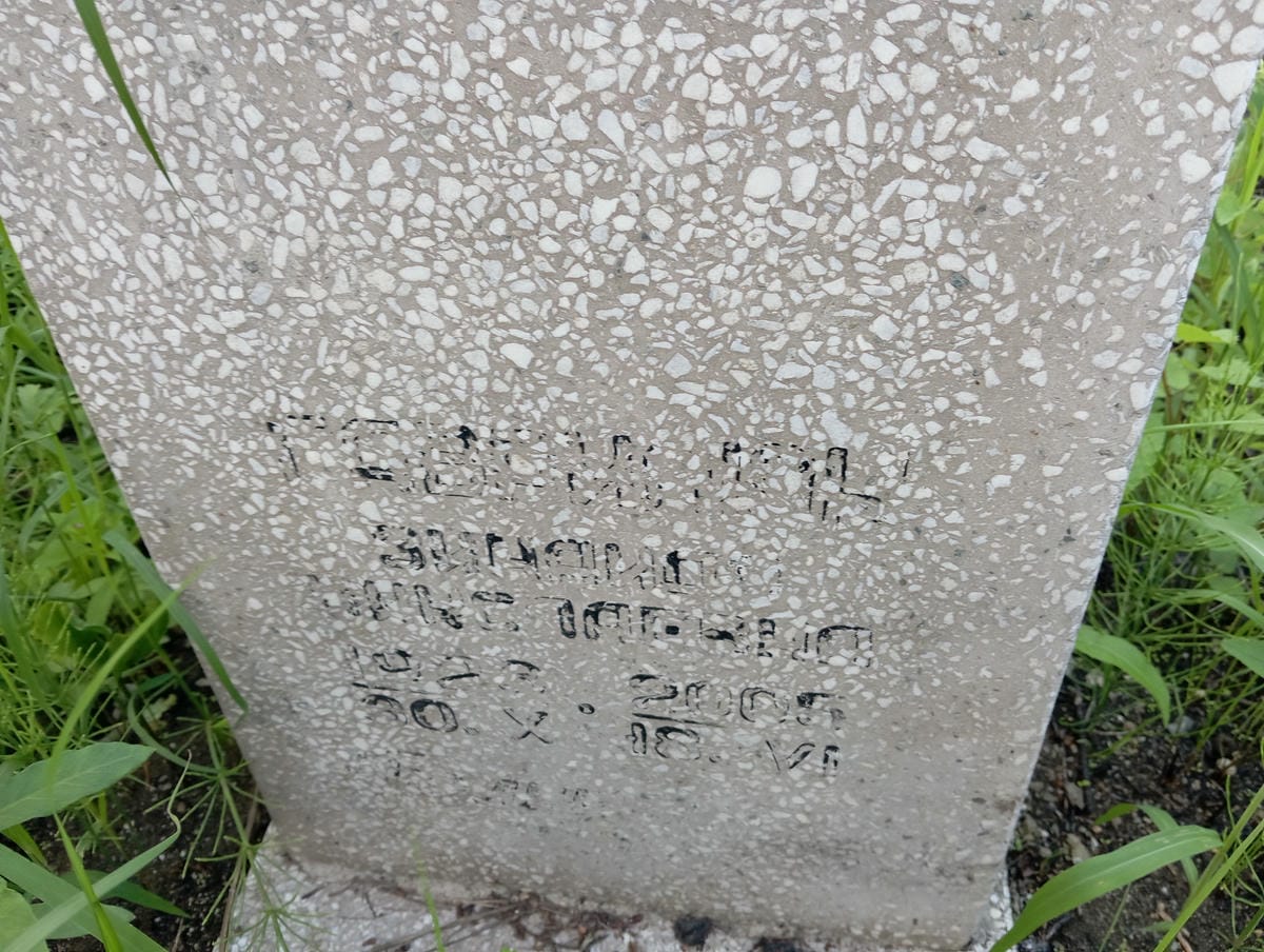 Гаврилкина Зинаида Александровна