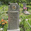 Каратаева Татьяна Яковлевна