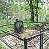 Сало Алексей Иванович