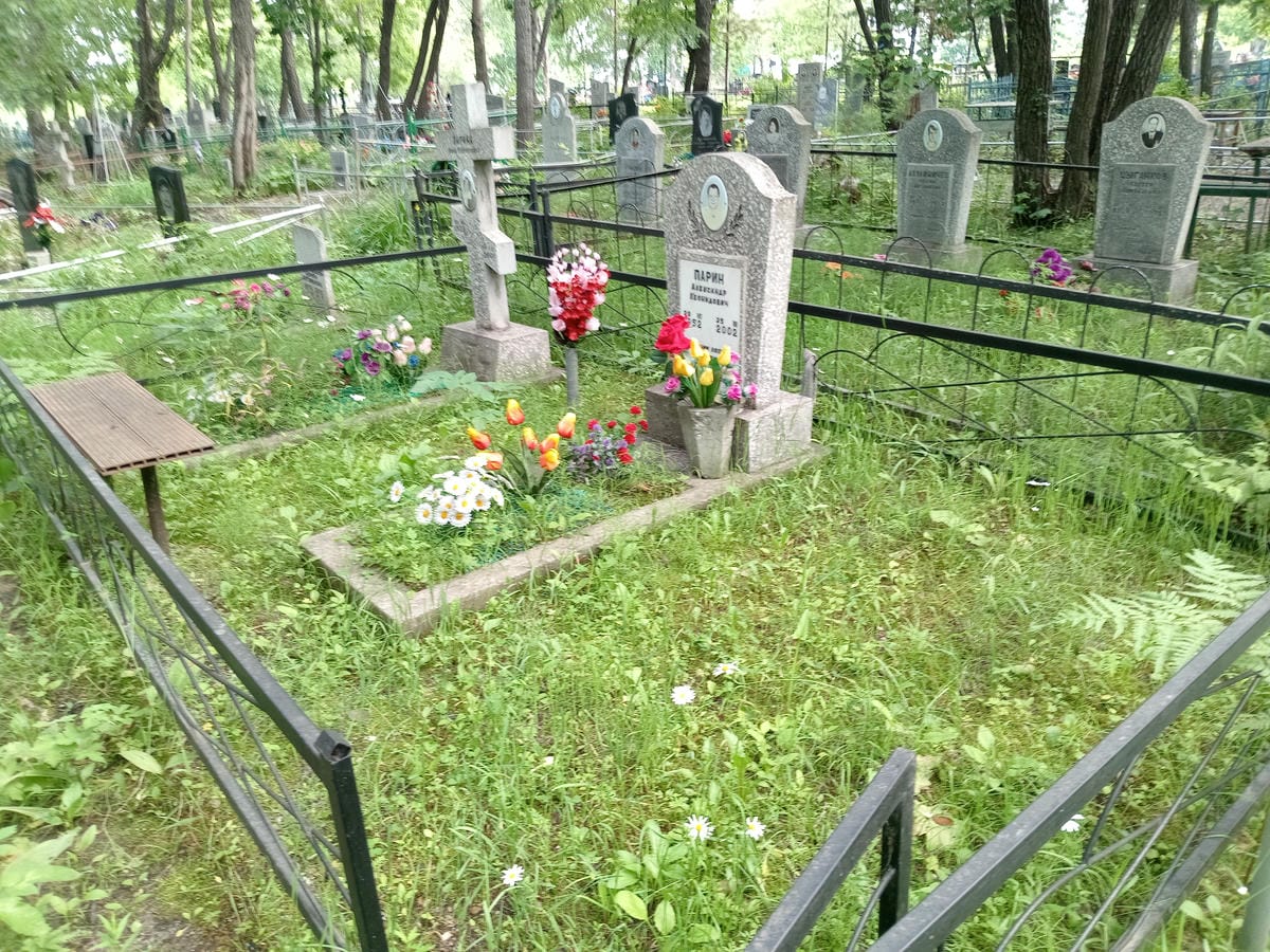 Парина Нина Гавриловна