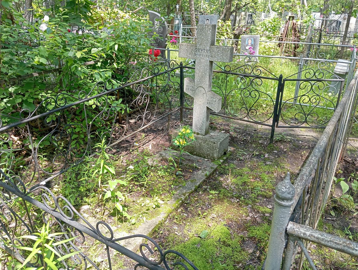 Якутко Юрий Михайлович