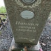 Неизвестно Неизвестно Неизвестно