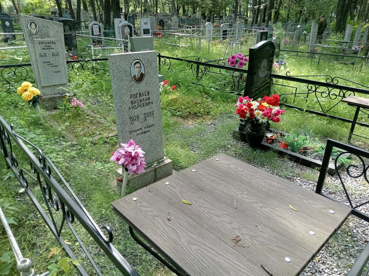2ea4e6b9-90b5-4297-9be8-4f72777f9164 Рогалева Нонна Ивановна