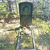 Глушкова Валентина Константиновна