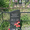 Безлуцкая Пелагея Лаврентьевна