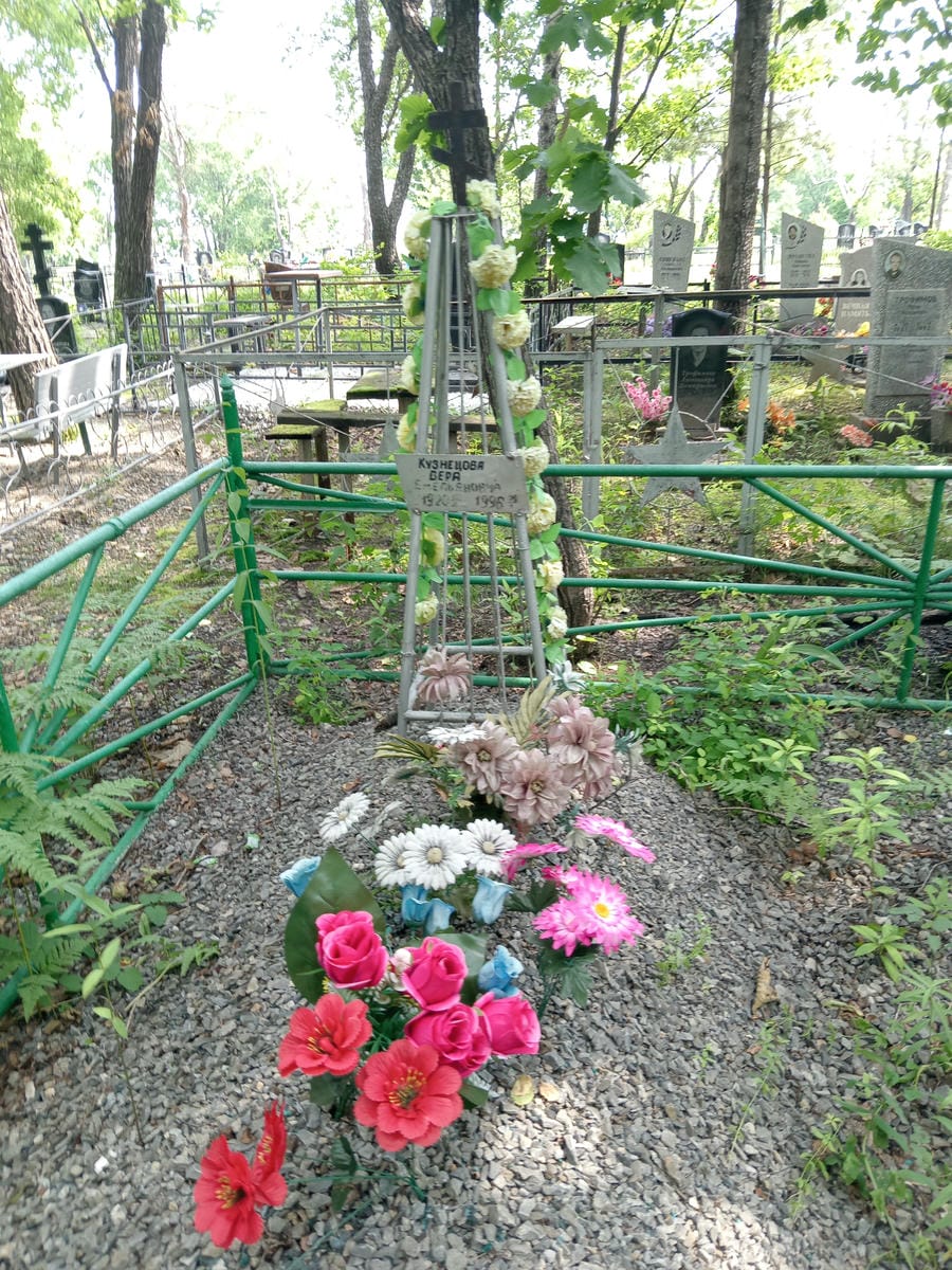 315ba8ad-9688-4b27-96fd-54a37b607970 Кузнецова Вера Емельяновна