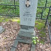 Новик Владимир Николаевич