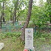 Новик Владимир Михайлович