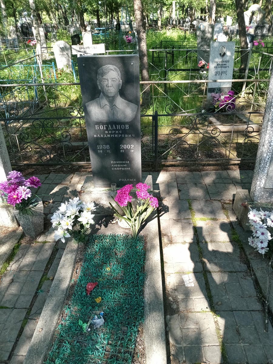 Богданов Борис Владимирович