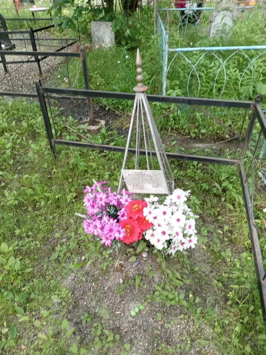 Коновалова Алена Неизвестно