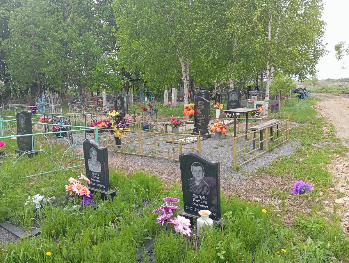 Щепин Евгений Олегович