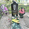 Кононов Леонид Иванович