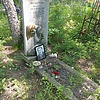Москаленко Витислав Александрович