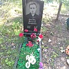 Цымбал Василий Петрович