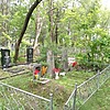 Русаков Александр Карпович
