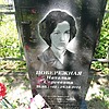 Побережная Наталья Сергеевна