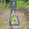Кривко Наталья Николаевна