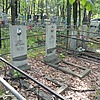 Новик Владимир Николаевич