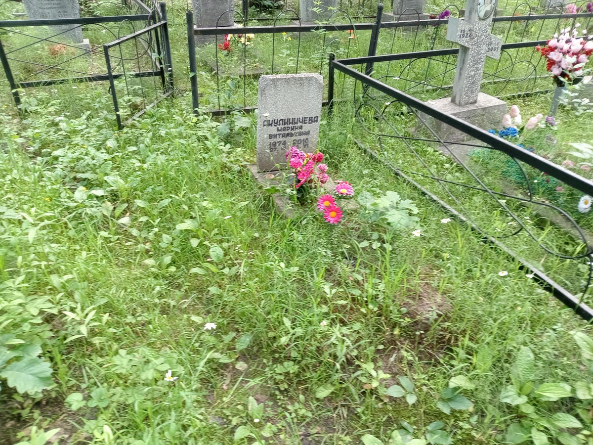 Акулиничева Марина Витальевна