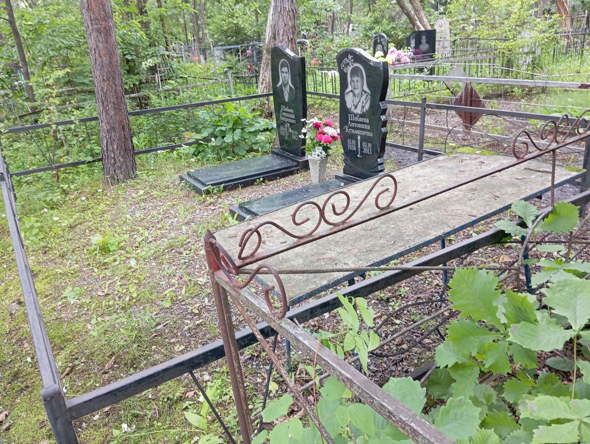 Шибаева Антонина Кузьминична