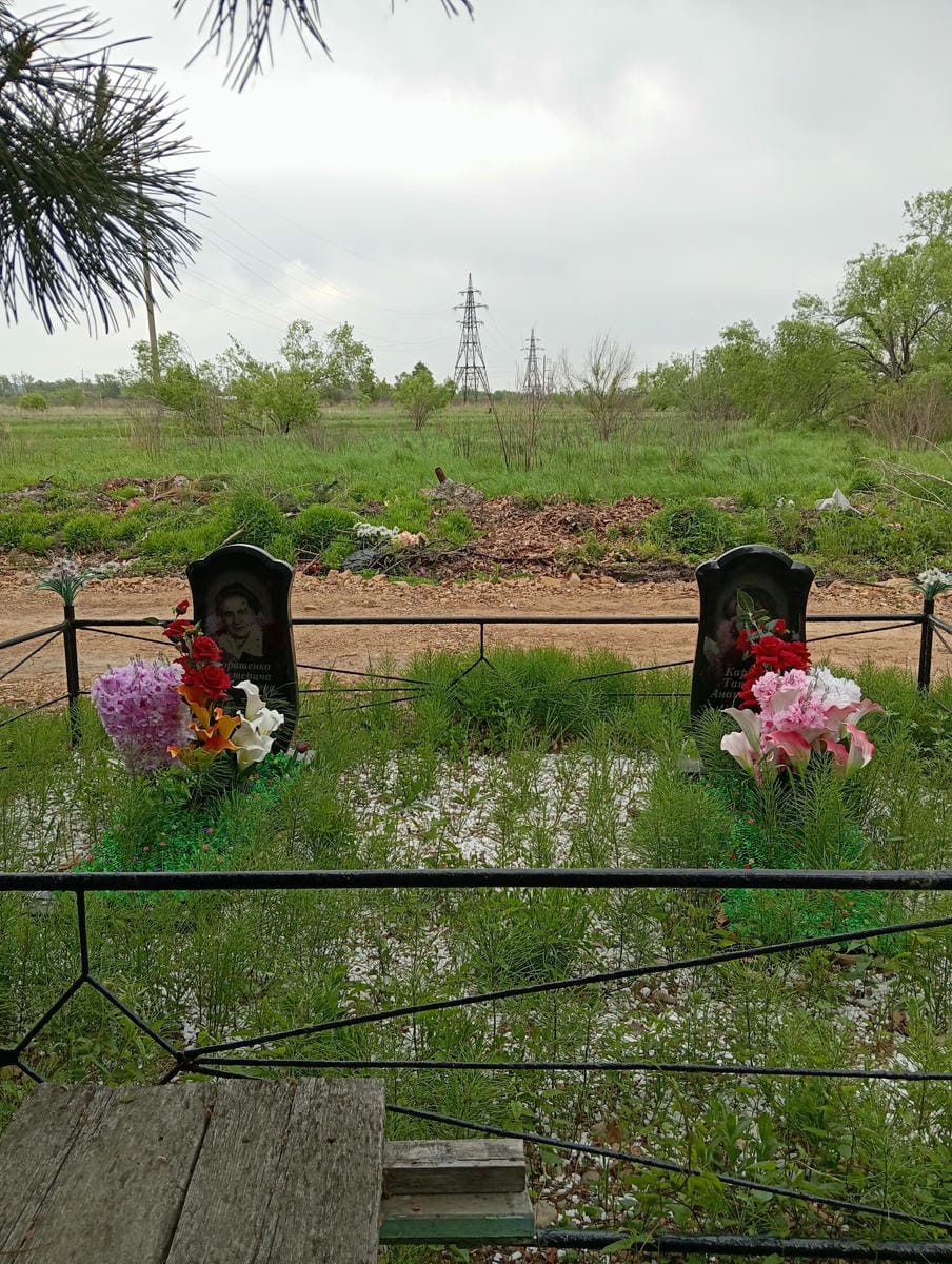 Карпова Татьяна Анатольевна