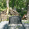 Жуйкова Галина Кузьминична