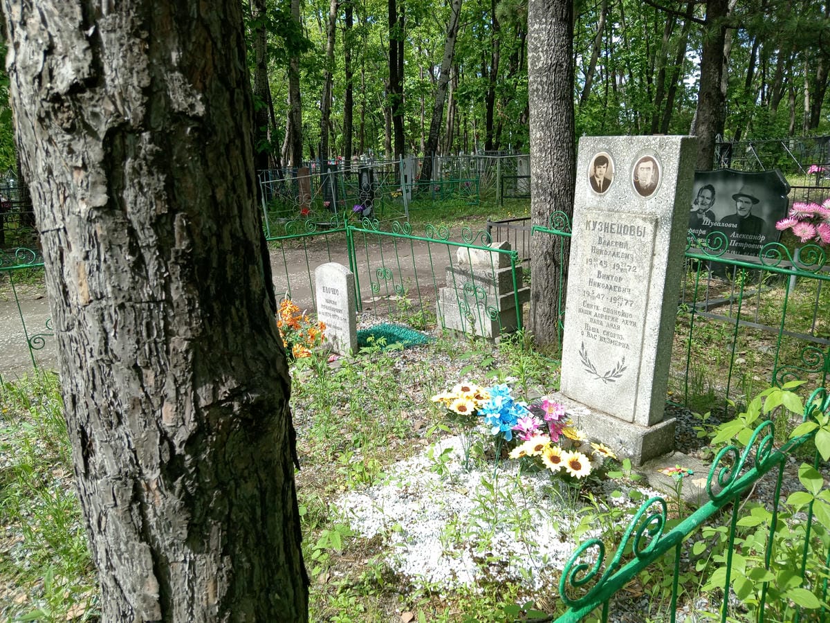 Клочко Максим Вячеславович