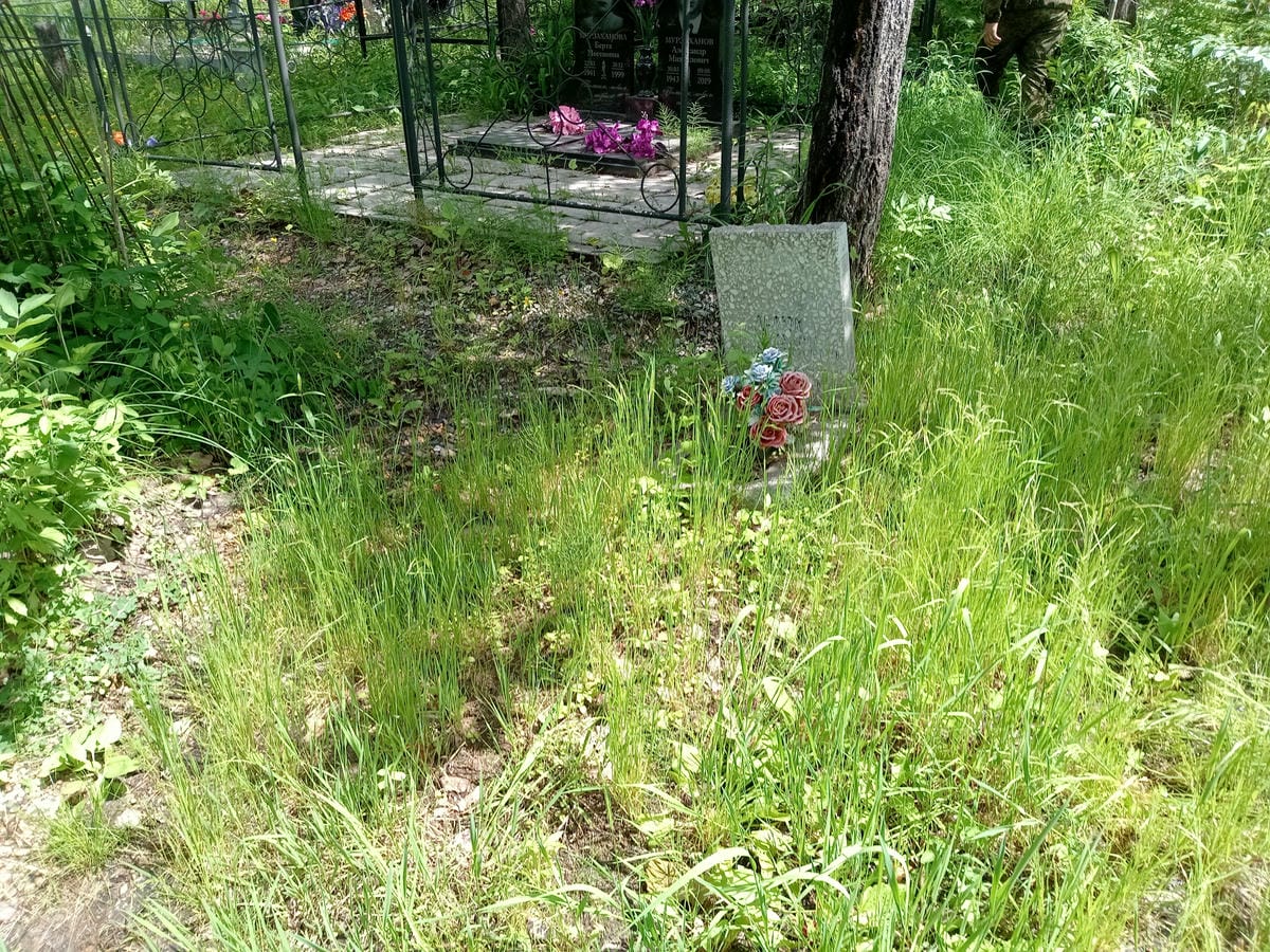 Драюк Геннадий Валентинович