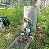 Москаленко Витислав Александрович