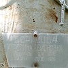 Борисова Агрепина Семеновна