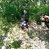 Басов Николай Иванович
