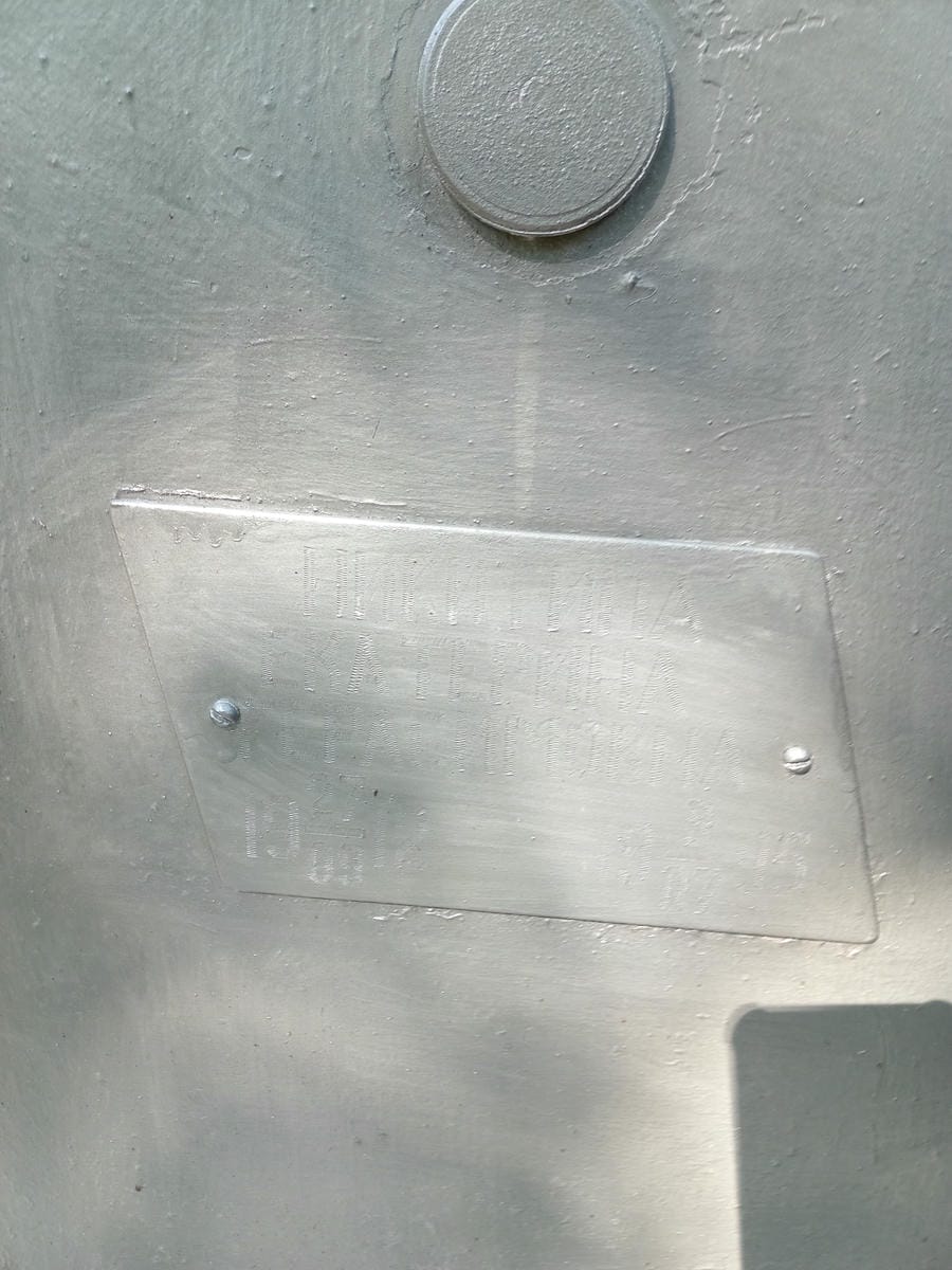 Никитина Екатерина Герасимовна