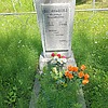 Васильцова Надежда Григорьевна